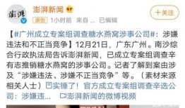 徐建东最新爆料,揭秘事件背后惊人真相