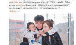 李小璐 卓伟最新爆料,卓伟最新爆料揭露惊人内幕