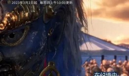 最新的不良人爆料,不良人最新爆料，内幕惊人！