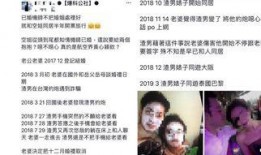 毕节小三爆料案件最新,惊人内幕揭露婚姻危机与权力斗争