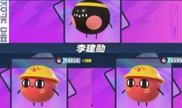 最新蛋仔皮肤爆料内容,最新爆料带你领略独特风采