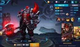 王者荣耀典韦最新爆料,狂战之魂再升级，战神归来！