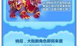 天天酷跑最新一期爆料,炫酷角色、全新关卡等你来挑战！