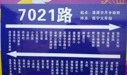 湟源最新官方爆料信息,揭秘湟源发展新动向与未来蓝图