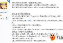 五月高招s最新爆料,最新爆料揭示高考政策与招生动态”