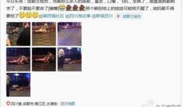 今日爆料最新事件,今日爆料最新事件震惊全国！