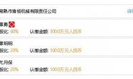 常熟杨某爆料新闻视频最新,揭秘事件背后真相