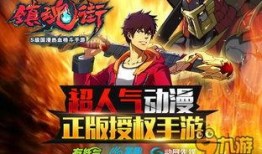 镇魂街手游最新爆料,神秘势力崛起，战神觉醒！