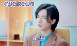 李宏毅恋情爆料最新,甜蜜互动引粉丝热议，真相究竟如何？”