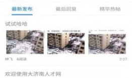 最新人物爆料网站下载大全,最新人物爆料网站下载大全深度解析