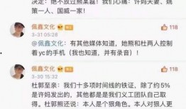 错换人生最新爆料铂金,铂金级真相震撼揭晓