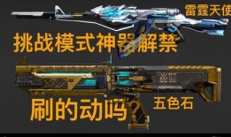 九尾至尊最新爆料是哪一集,揭秘神秘剧情，哪一集揭开惊天秘密？