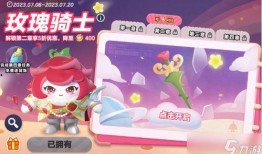 最新蛋仔皮肤爆料内容,最新爆料带你领略独特风采