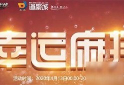 幸运麻将cf爆料大全最新,揭秘最新游戏动态与精彩玩法