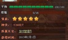 最新机甲宠爆料,最新机甲宠技术革新与实战应用前瞻