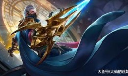 王者新皮肤韩信爆料最新,韩信神秘新皮肤首曝，战神归来！