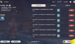 原神最新爆料抽奖活动,神秘抽奖活动即将开启，惊喜福利等你来拿！