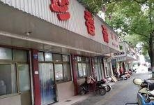 宁南最新事件爆料信息,揭秘背后真相与影响