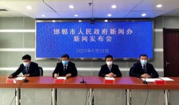 爆料邯郸教育局最新消息,重磅政策即将揭晓！