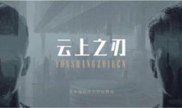 王一博吃瓜爆料最新视频,娱乐圈幕后真相大曝光！