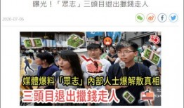 香港爆款最新爆料