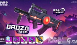 香肠派对最新手册爆料