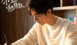 肖战家世爆料最新消息,豪门背景引热议，最新爆料曝光惊人内幕