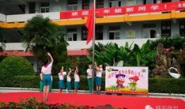 徐州小学爆料事件最新情况,最新进展及各方回应梳理