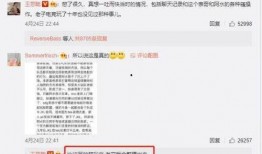 圈内人最新爆料,最新爆料背后的惊人真相