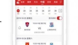 新奥六合最新爆料直播,独家爆料带你探秘行业内幕！”