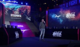 嘉年华最新爆料年套外观,炫彩斑斓，梦幻升级