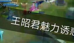 王者荣耀无心最新爆料,无心最新爆料揭秘神秘英雄背景与技能