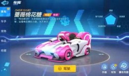 端游飞车2023年6月最新爆料,速度与激情，全新爆料揭秘未来竞速巅峰