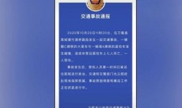 广元家长爆料事件最新进展,最新进展揭示惊人内幕