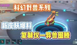 爆料最新彩蛋,探寻隐藏在剧情背后的惊喜元素