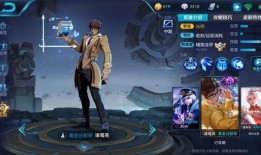 王者法师皮肤爆料最新版,华丽变身，魔法魅力再升级！