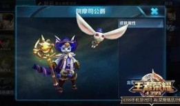 王者5月韩信皮肤爆料最新,韩信新皮肤惊艳亮相，5月王者盛宴即将开启！