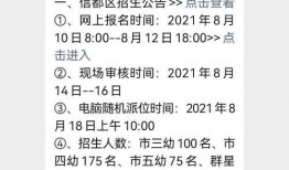 邢台幼儿园爆料最新消息,揭秘园所安全与教育问题