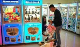 娃娃机最新爆料