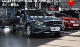 重庆奔驰爆料最新消息