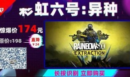 彩虹6最新爆料视频,围攻最新爆料揭秘：全新角色与战术玩法大曝光！