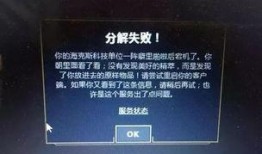 海克斯最新爆料新闻,神秘科技突破，未来战争格局将发生巨变