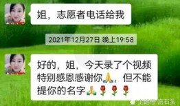 错换人生最新爆料铂金,铂金级真相震撼揭晓