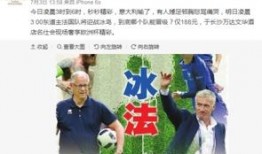 缘如水最新爆料,揭秘娱乐圈惊天秘密