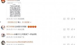 三只羊新瓜最新爆料,揭秘娱乐圈幕后真相