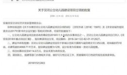 温岭欠款爆料案件最新进展,案情反转，疑点重重，真相渐明