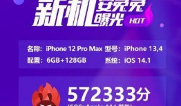 最新全球爆料,揭秘国际风云变幻背后的真相