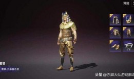 木乃伊和平精英最新爆料