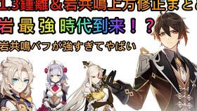 原神七神爆料视频大全最新,揭秘神秘力量与奇幻冒险