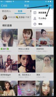 腾讯直播爆料最新消息,揭秘重大事件内幕